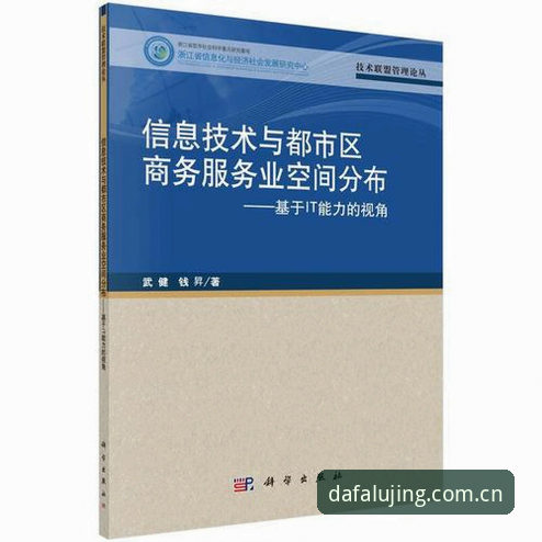大发体育正规吗评测 大发体育正规吗评测完整指南:技术视角下的平台安全与使用分析