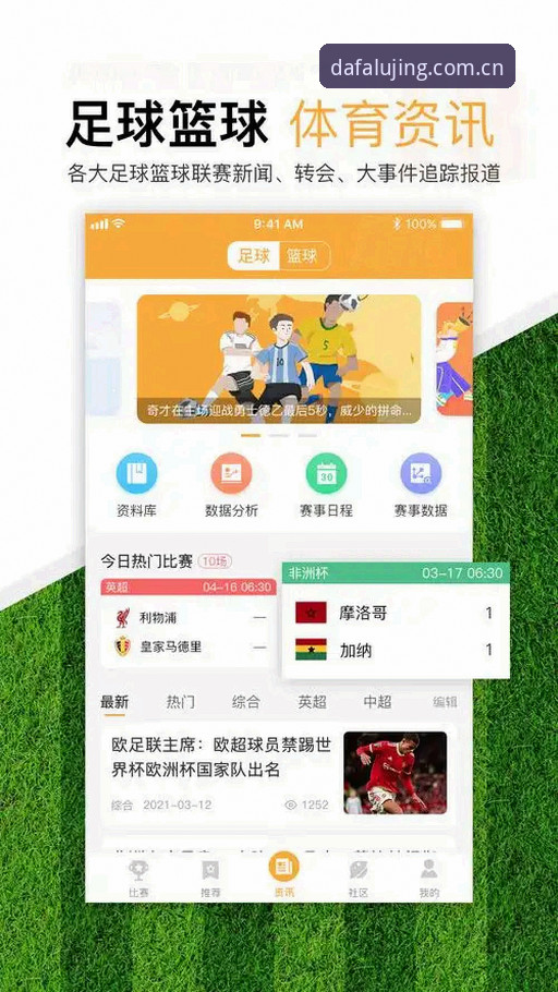 大发体育投注 大发体育投注平台使用教程:从入门到精通的完整操作指南